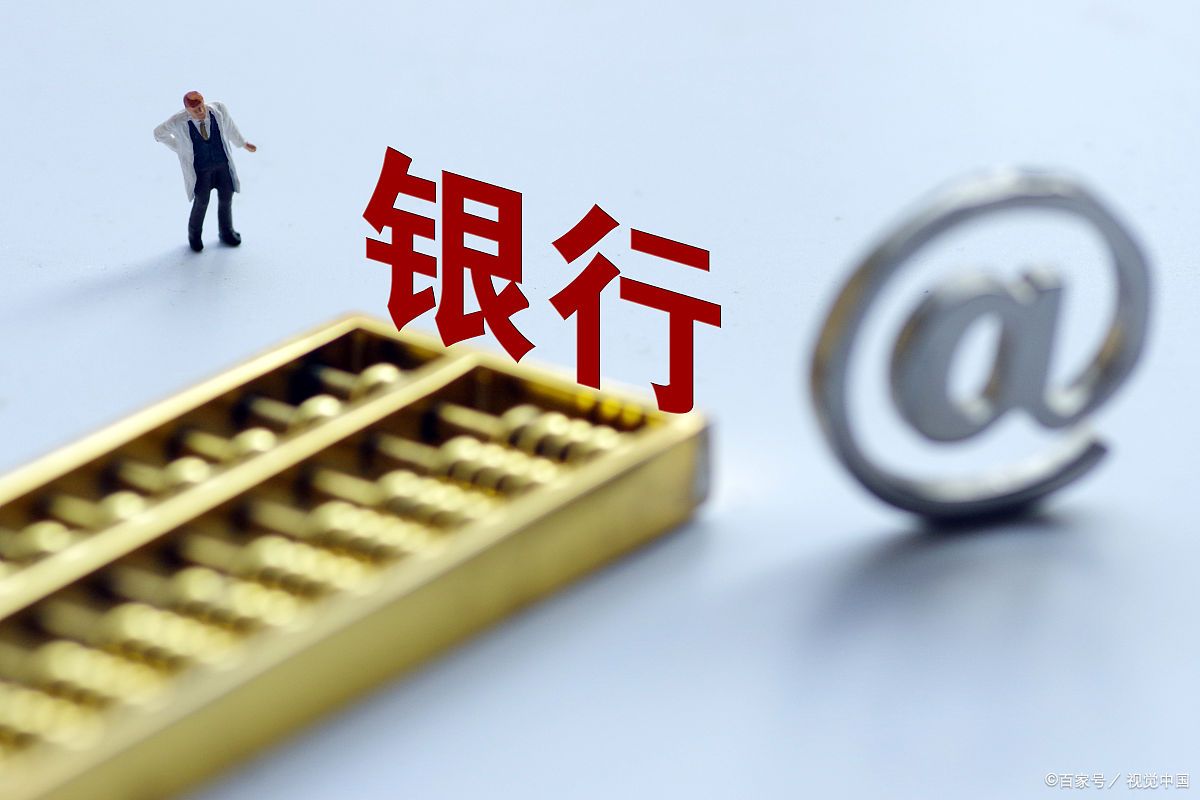 贷款公司贷款利率