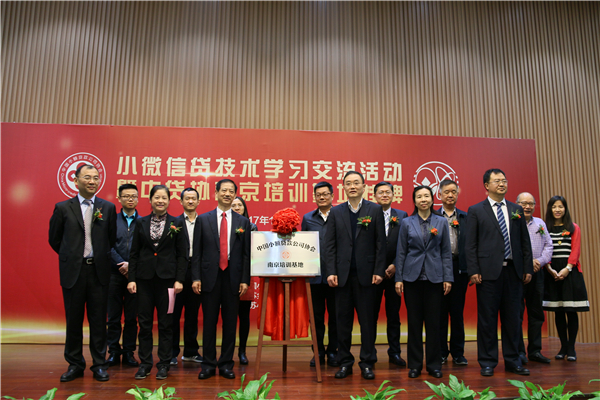 重庆市小额贷款公司协会