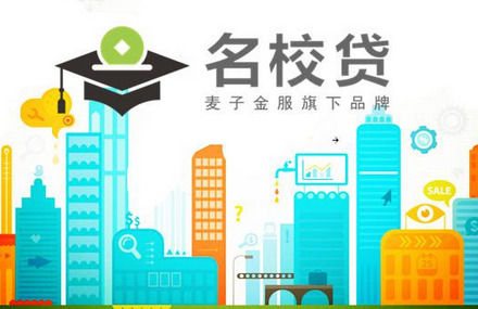 贷款公司软件