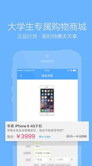 贷款公司软件
