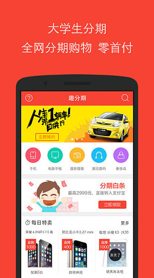 贷款公司软件