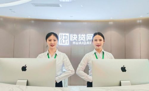 成都投资贷款公司