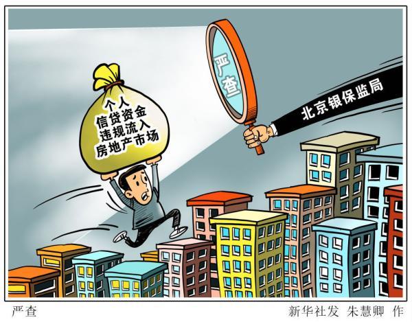 上海市抵押贷款公司