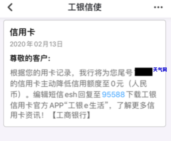 信用卡逾期向银行贷款的后果及处理方式