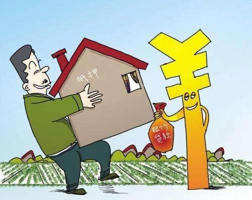 上海市抵押贷款公司
