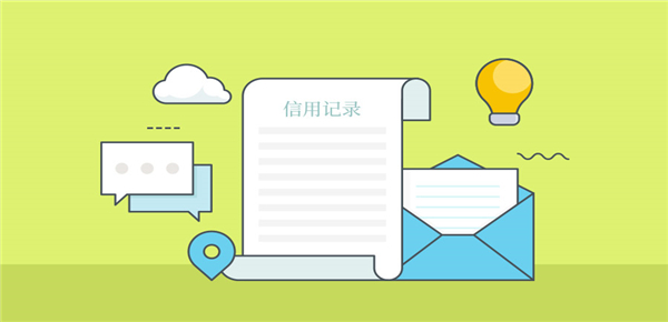 小额贷款会影响征信吗