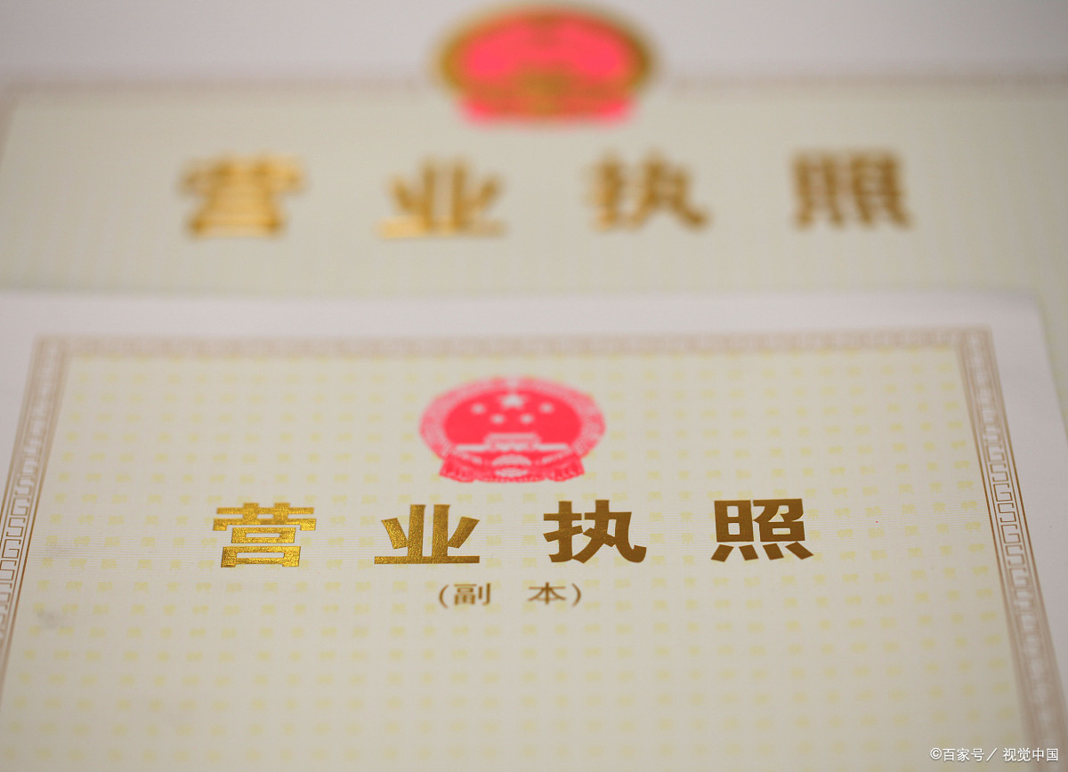 公司执照能贷款吗
