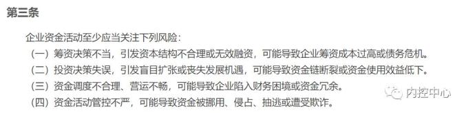 公司类贷款案例