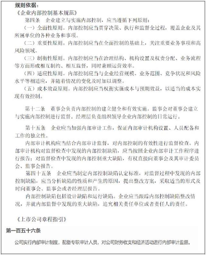 公司类贷款案例
