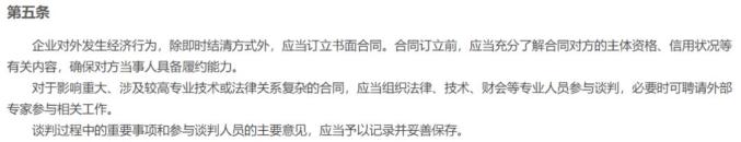 公司类贷款案例