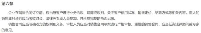 公司类贷款案例