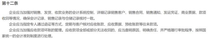 公司类贷款案例
