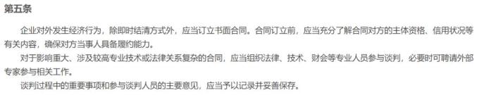 公司类贷款案例