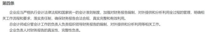 公司类贷款案例