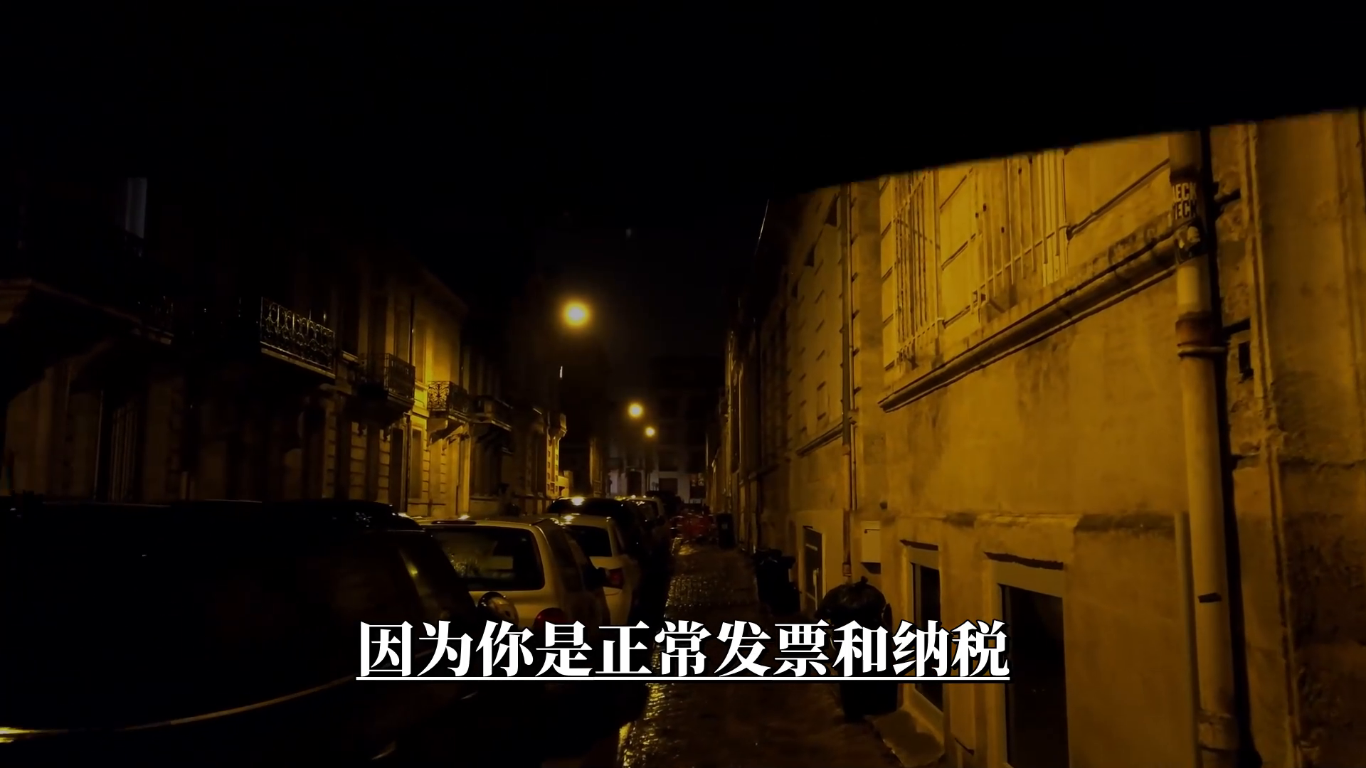 那些贷款公司怎么赚钱
