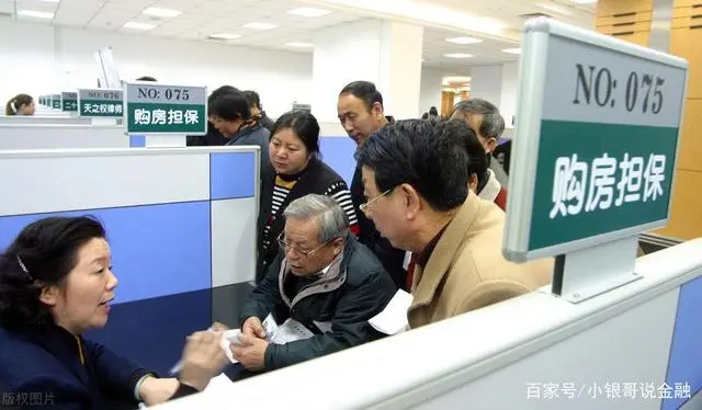 可信贷款公司