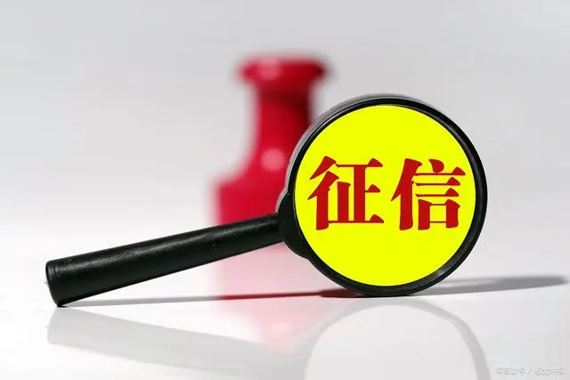 可信贷款公司