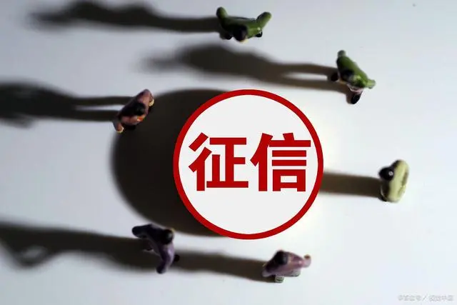 可信贷款公司