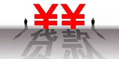 排名前10的贷款平台，10个最可靠的网贷平台