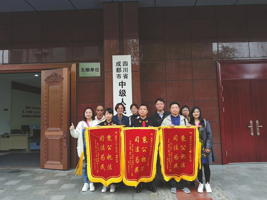 公司员工帮公司贷款