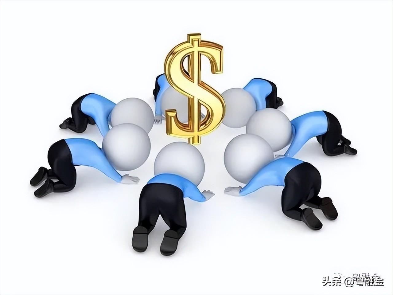 公司资质贷款