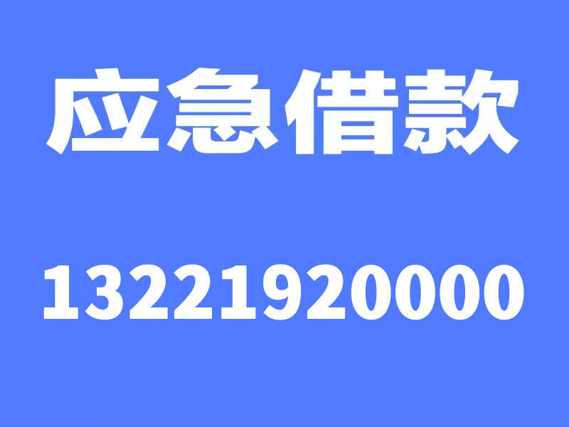 个人贷款贷办公司
