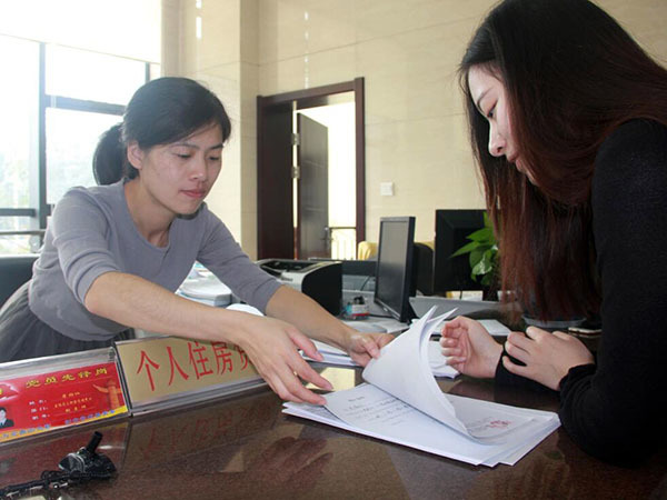 未婚买房需要开单身证明吗