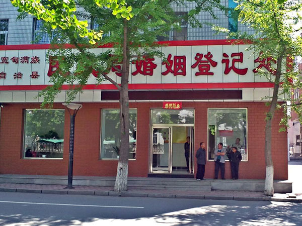 房贷取消单身证明
