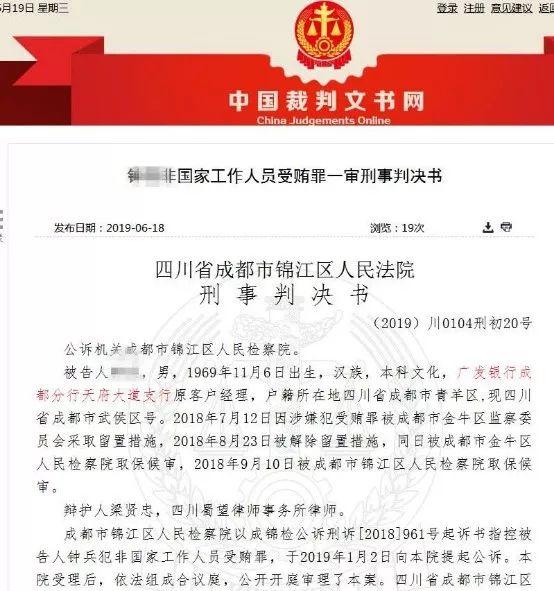 贷款公司业务经理