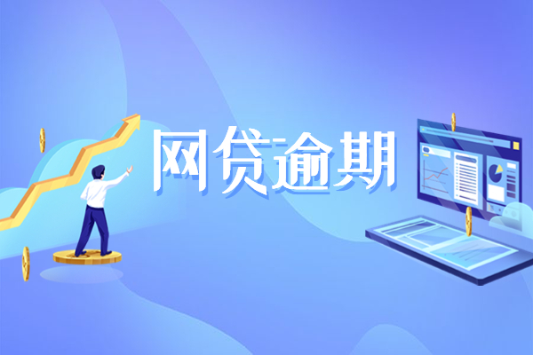 欠小额贷款公司几千块