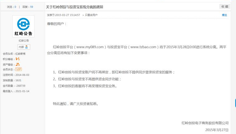 贷款公司宝
