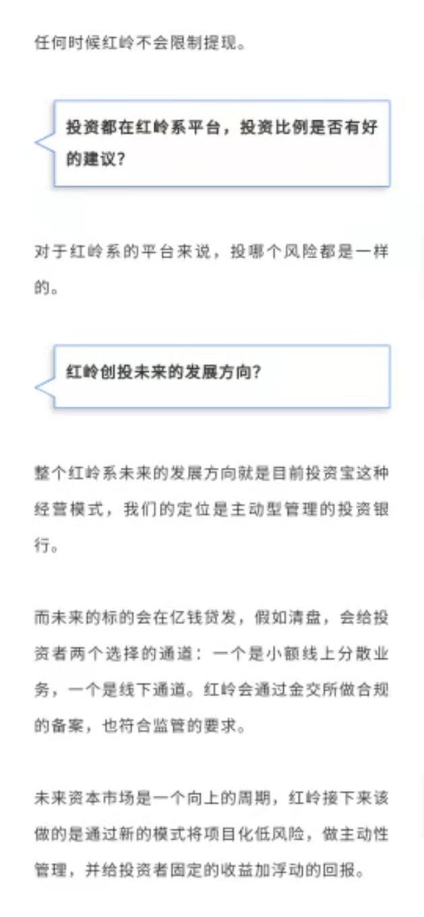 贷款公司宝