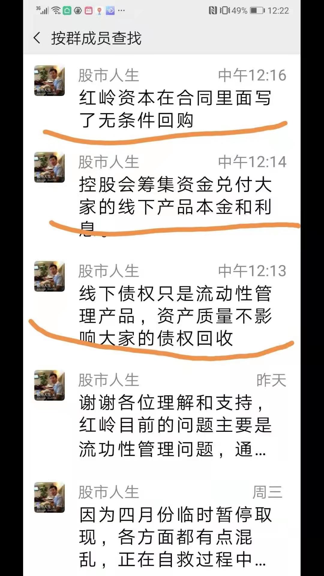 贷款公司宝