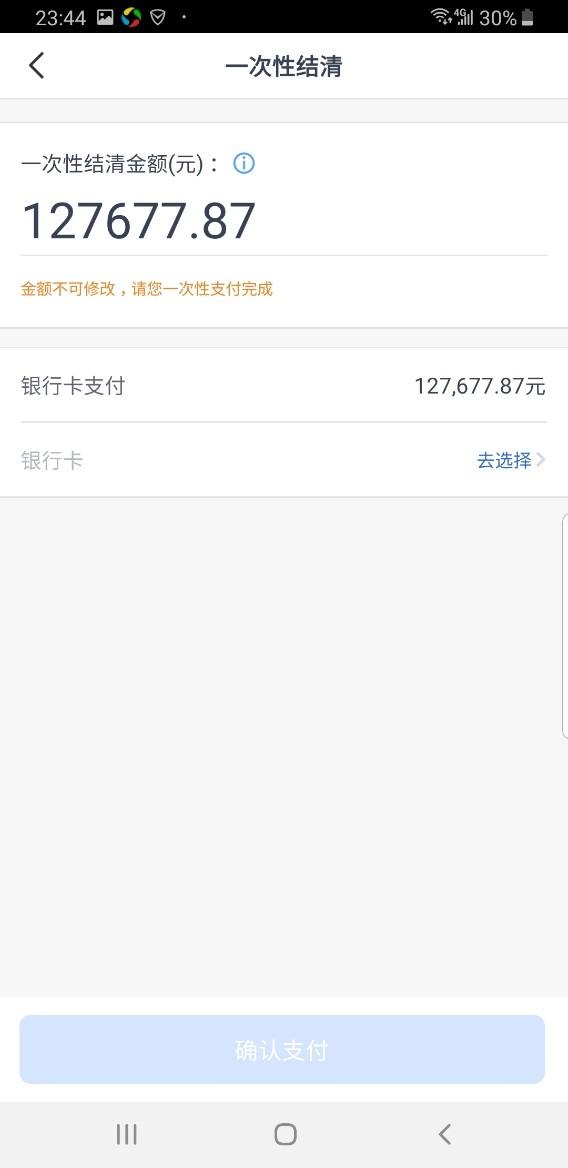 宜信贷款公司可靠吗