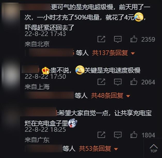贷款公司宝