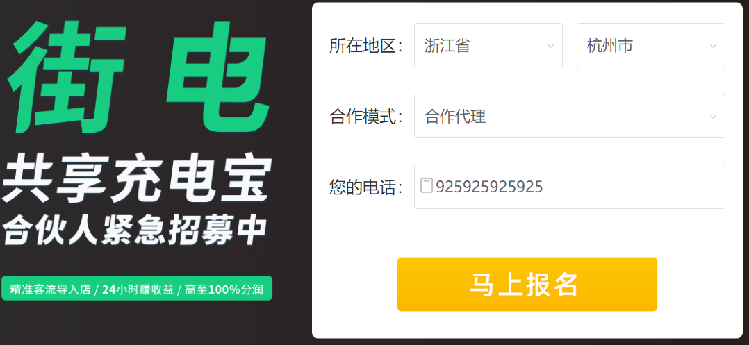 贷款公司宝