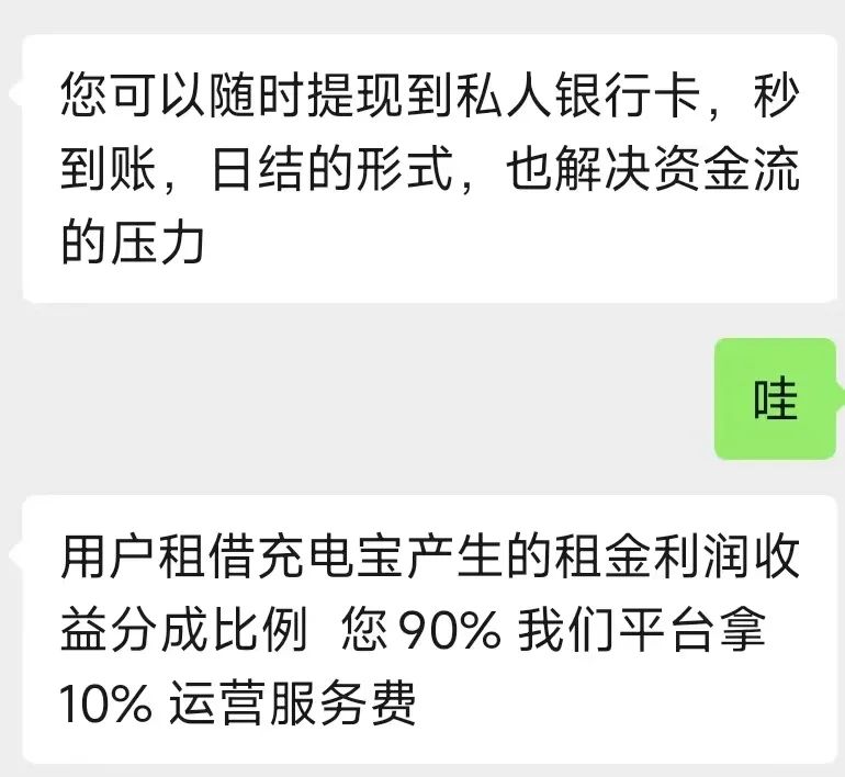 贷款公司宝