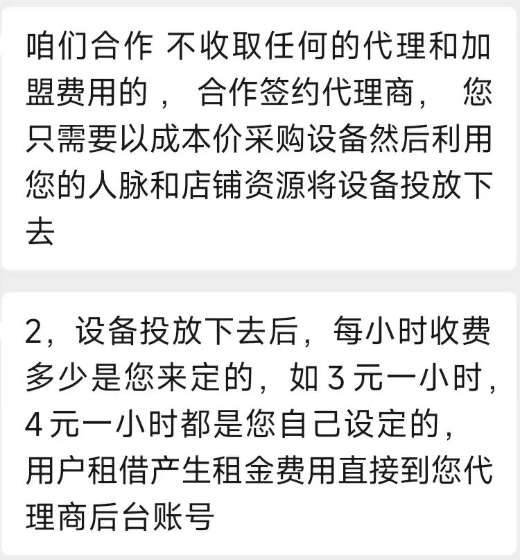 贷款公司宝