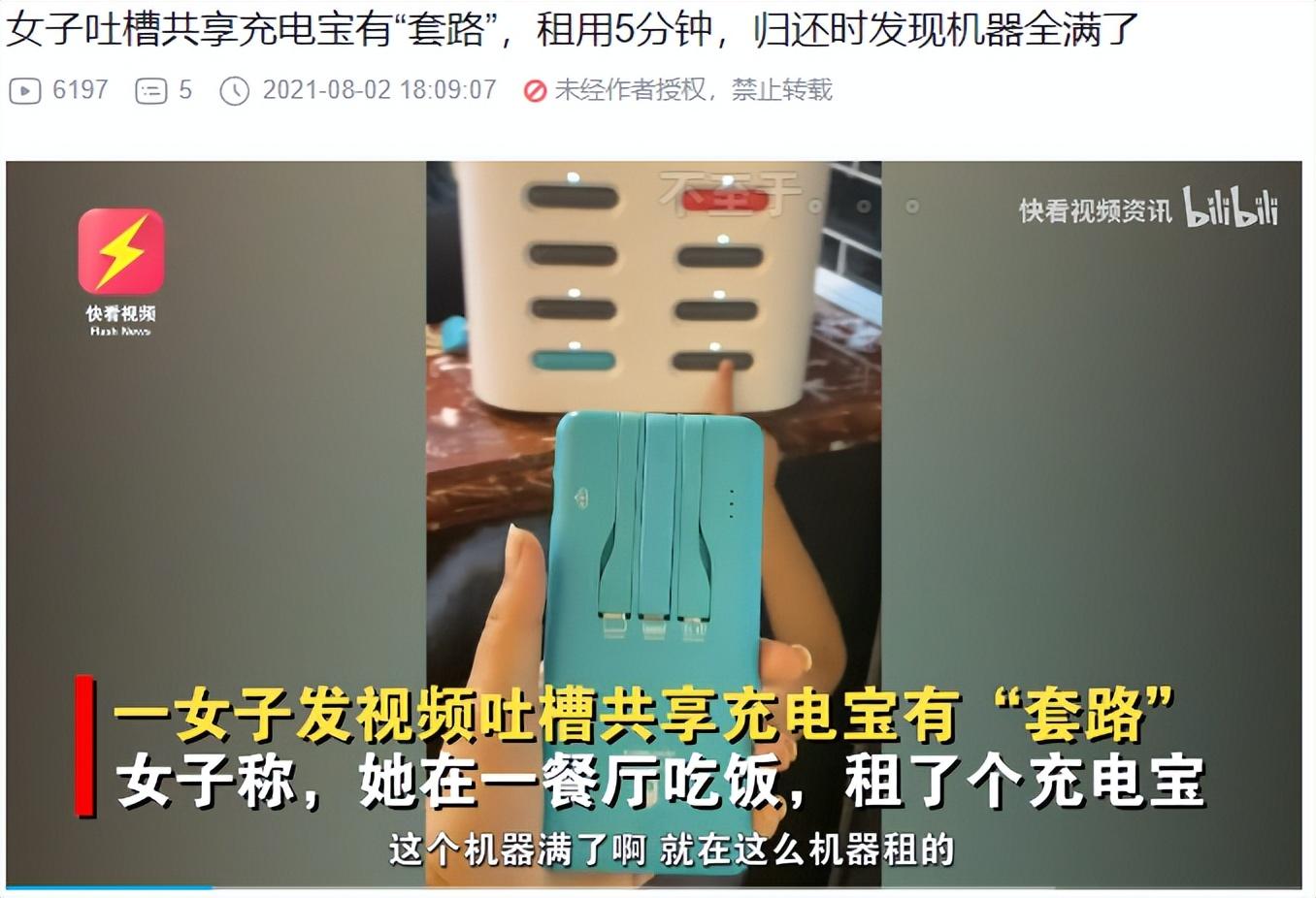 贷款公司宝