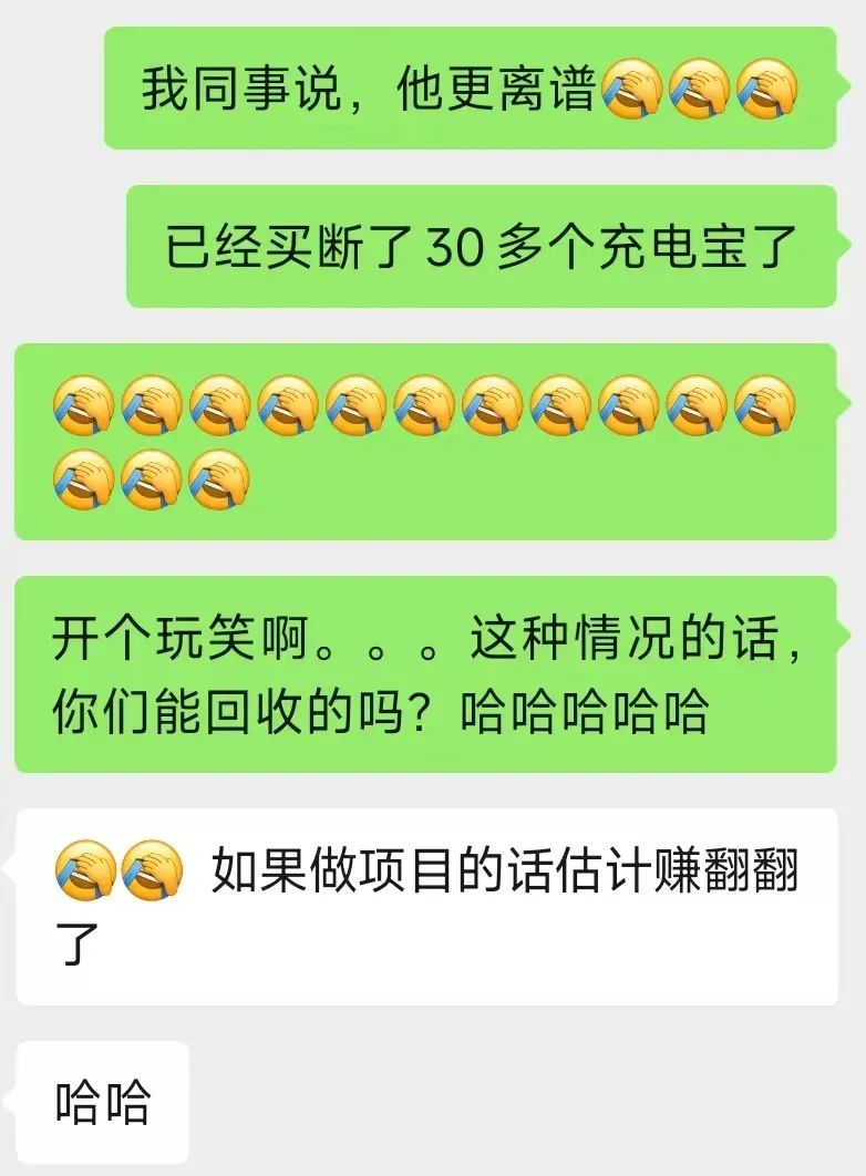 贷款公司宝
