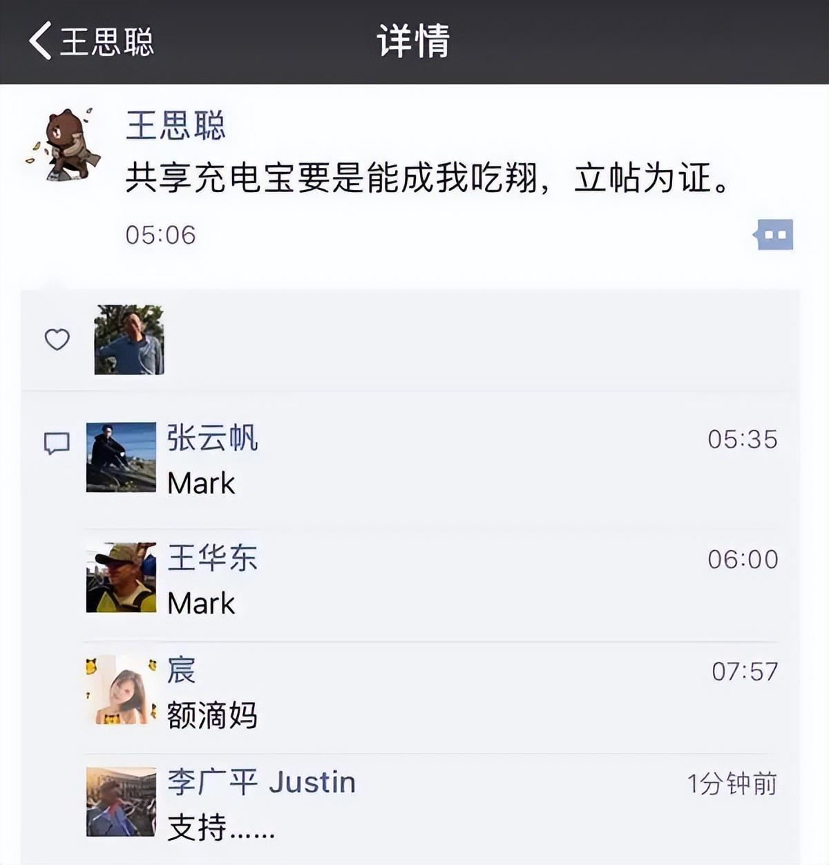 贷款公司宝