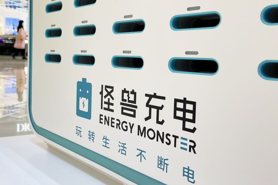 贷款公司宝