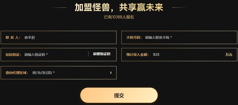 贷款公司宝