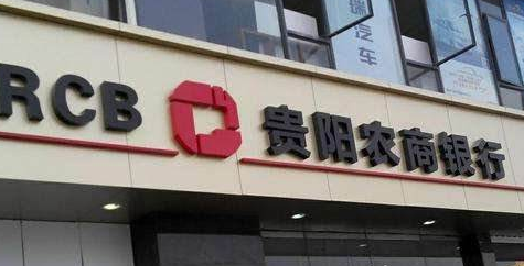 贵阳小型贷款公司
