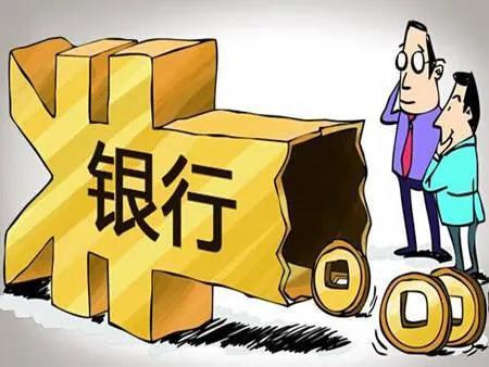 贸易公司贷款申请书