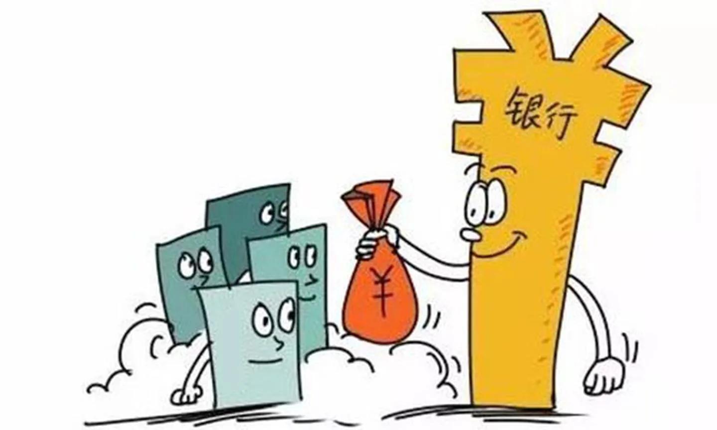 贸易公司贷款申请书