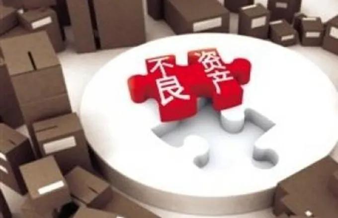 贸易公司贷款申请书