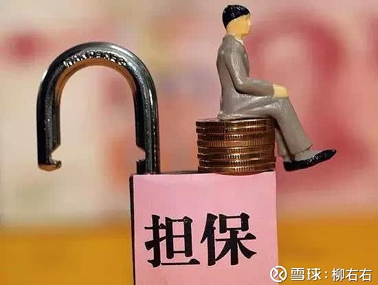 贷款公司 资质