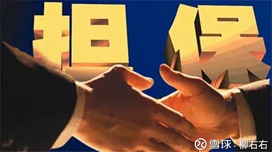 贷款公司 资质
