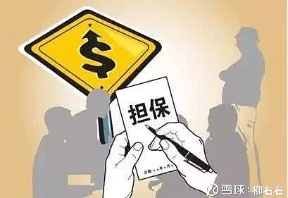 贷款公司 资质
